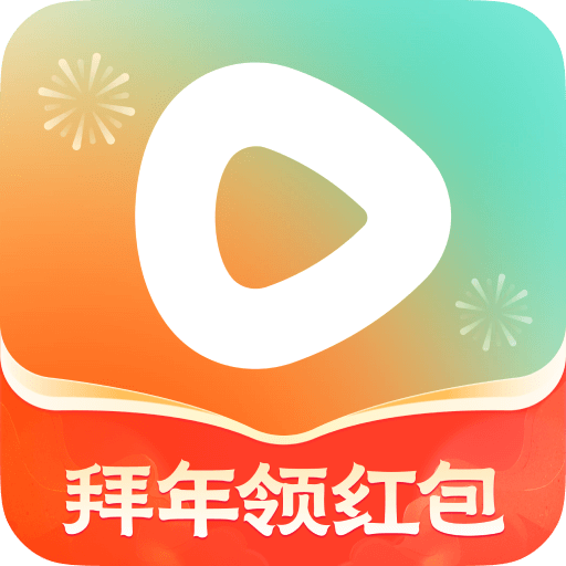 红果免费短剧app
